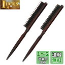 EXDUCT ヘアブラシ 2本 セット コーム ヘアコーム ヘア ブラシ 櫛 くし 髪 携帯 木製 セットコーム メンズ レディース