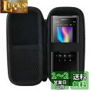 ソニー SONY NW-ZX507 /NW-ZX300 ウォークマン 保護収納ケース-WERJIA.JP (黒)