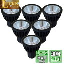 Fwaytech スポットライト e11 狭角 調光対応 高演色Ra92以上 暖色2300K 7W LEDハロゲン電球60W〜75W相当 ダクトレールLEDスポ...