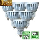 Fwaytech LEDスポット E11 狭角 調光対応 濃い電球色2300K COB7W JDRφ50 LEDハロゲン電球形 60W〜75W相当 密閉器具対応...