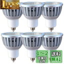 Fwaytech スポットライト e11 昼白色 COB7W JDRφ50 LEDダクトレールライト ハロゲン電球60W〜75W相当 密閉器具対応 ダイクロハロ...