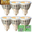 FWAYTECH スポットライト led e11 COB7W JDRφ50 ダクトレールLEDスポットライト ハロゲンランプ60W〜75W相当 密閉器具対応 ダ...