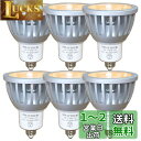 Fwaytech LEDスポットライト E11 狭角 調光対応 COB7W ダクトレールLED ハロゲン電球形 60W〜75W相当 狭角15度 密閉器具対応 ダ...