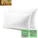クッション 中身 30×50cm 2個セット 綿100%側生地 綿を贅沢に詰め込み 中綿増量15% 潰れない ソファークッション ヌードクッション 洗える 抗菌...