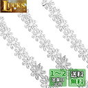 EXDUCT レースリボン 0.9M×3 手芸レース ギャザーレース フリルレース レース生地 刺繍花 アップリケ ケミカルレース 花柄