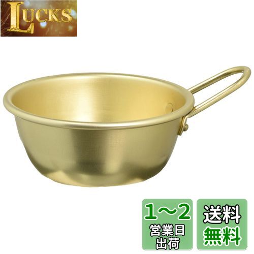 ƣ° SALUS ޥåꥫå 13cm 560ml 