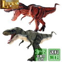 EXDUCT ティラノサウルス 2個 セット フィギュア レッド グリーン 恐竜 怪獣 ジオラマ リアル ミニチュア