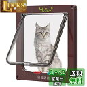 Ycozy ペットドア 猫 超薄型 外寸25×23.5cm お勧め最大戸の厚さ2.0cm 猫 出入り口 小型犬用 ドア 猫扉 4-way切替 ロック キャットドア 室内用 冷暖房対策