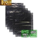 GLOTRENDS 静電気防止袋 (300x400 mm 、5枚セット)、静電防止袋、ESD シールドバッグ、帯電防止バッグ、静電気防止袋マザーボード、帯電防止袋HDD、 無毒PET製、チャック付属せず(2)
