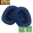 Chic Tuant イヤーパッド for Logicool (ロジクール) G733 ヘッドセットに対応 交換用ヘッドホンパッドイヤークッションメモリーフォーム (ブルー)