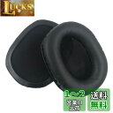 Chic Tuant イヤーパッド for Logicool (ロジクール) G GPRO X, G Pro X, G Pro, G433, G233 ヘッドセ...