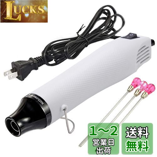 Kimlonton ƻ ܥҡ ߥ ҡȥ Ǯ ۥåȥ300W ®ò 200 Ĵ/Ĵƥå...