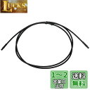 シマノ(SHIMANO) EW-SD300 エレクトリックワイヤー 250mm