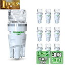 ZXREEK T10 LED 24V ポジションランプ 10個セット ホワイト W5W 194 168 セラミック LED 高輝度 トラック自動車用 室内灯 ナンバー灯 LED 1.5W 150LM 6500-7000K 白 2835 素子 3個 拡散レンズ T10 LED ルームランプ/サイドウインカー/ナンバー プレート/ポジション LED電