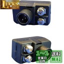 CNCTWO(コネクトツー)【2ケセット】アンテナ 300Ωフィーダー線→F型端子(75Ω)簡単接続クイック式に変換プラグ FMラジオ アマチュア無線C2FPx...
