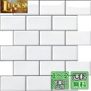 Yoillione タイルシール 防水 厚め 10枚 耐熱 キッチン 洗面所 剥がせる モザイクタイル 壁紙シール 賃貸 DIY 3d リメイクシート 北欧 トイレ雰囲気転換 レンガ調 ホワイト