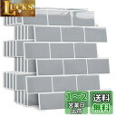 Yoillione タイルシール 防水 厚め 10枚 耐熱 キッチン 洗面所 剥がせる モザイクタイル 壁紙シール 賃貸 DIY 3d リメイクシート 北欧 トイレ雰囲気転換 レンガ調 ライトグレー