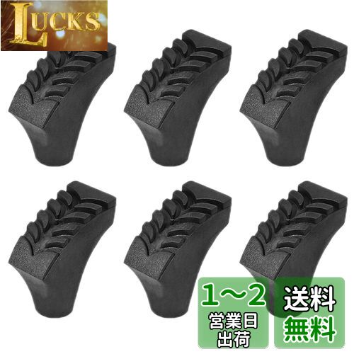 TRIWONDER トレッキングポール ウォーキングポール ラバーキャップ 取り替え用 ストック キャップ ゴムキャップ バスケット スノーバスケット (D - ブラック - 6個)