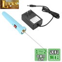 Zerodis. 発泡カッター ペン式 30W 25cm 発泡スチロール DIYクラフトペン 発泡切削工具 過熱保護 過電流保護 操作簡単 彫刻用 彫刻用具(U...