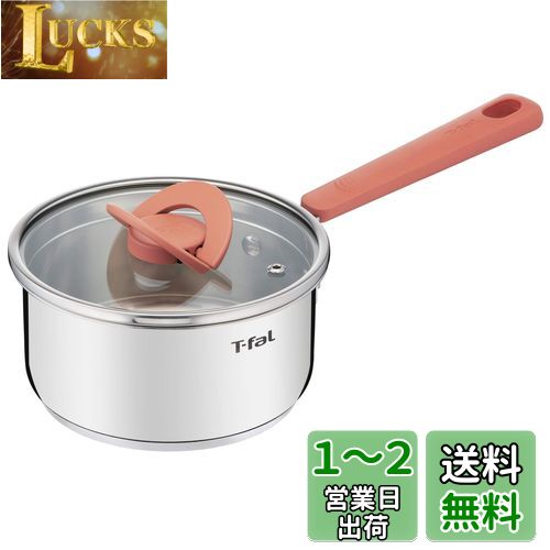 ティファール 焼付塗装 片手鍋 16cm IH ガス火対応 「オプティスペースIH ステンレス ソースパン」 ふた付き ステンレス G72822 シルバー
