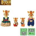 シルバニアファミリー 人形 【 キリンファミリー 】 FS-40 STマーク認証 3歳以上 おもちゃ ドールハウス Sylvanian Families エポック社 EPOCH(3)