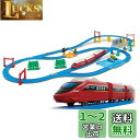 タカラトミー(TAKARA TOMY) プラレール あそびがギュッ! プラレールベストセレクションセット