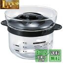 HARIO(ハリオ) ガラスのレンジご飯釜1~2合 電子レンジ用 ブラック 1~2合用 日本製 プレゼント ギフト 贈り物 XRCN-2-B