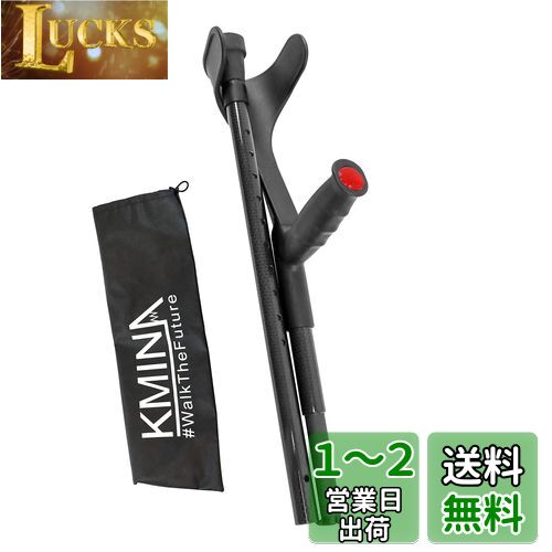 KMINA PRO - 松葉杖 折りたたみ 炭素繊維 (1台)、松葉杖 女性用、松葉杖 折りたたみ 軽量、松葉杖カーボンファイバー、歩行補助 軽量、松葉杖（まつばづえ - ヨーロッパ製