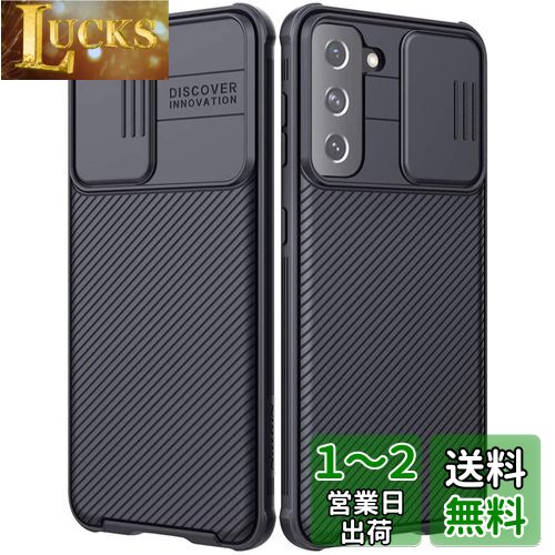 CloudValley Samsung Galaxy S21 Plus用 ケース カメラカバー付き フルボディ保護 スリムフィット カメラ保護ケース Samsung Galaxy S21 Plus + 5G 6.7インチ (2021年発売) - ブラック