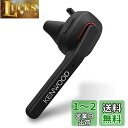 JVCケンウッド KENWOOD KH-M500-B 片耳ヘッドセット ワイヤレス Bluetooth マルチポイント 高品位な通話性能 連続通話時間 約7時間...