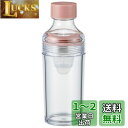 HARIO(ハリオ) フィルターインボトル・ポータブル スモーキーピンク 実用容量160ml 日本製 FIBP-16-SPR