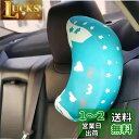 Zukida シートベルトカバー 子供 シートベルトパッド シートベルト 枕 車用品 補助ベルト 可愛い 高弾力 車の枕 頚部保護 取付簡単 お子さまから大人まで 旅行安全 愛
