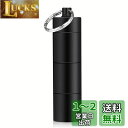 Opret ピルケース 携帯型 防水 ニトロ 薬入れ 一日三回 飲み忘れ アルミ合金 キーホルダー ゴムパッキン付き 3連結 ブラック