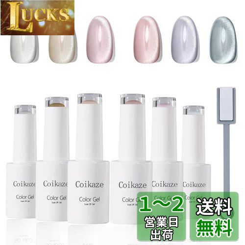 ͥ ޥͥåȥ Coikaze åĥ 6å 饯 顼 ǭ ĥ UVLED...