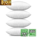 OTOSTAR クッション 4個セット 45x45 かわいい ヌードクッション インナークッション 中身 中材 洗える ふわふわ 洗濯可能 ヌード背当てクッショ...
