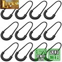 WINOMO ジッパータブ 大きめザック用 40pcs 指を入れて持ちやすいので引っ張りやすい ジッパープル 普段使いのリュック ポーチのファスナーが開けやすくなる ブラック