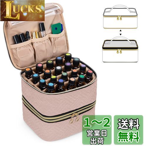 Luxja アロマケース 40本用(5ml-30ml) 精油ケース エッセンシャルオイル収納 アロマ持ち運び ピンク