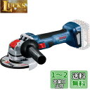 Bosch Professional(ボッシュ) 18Vコードレスディスクグラインダー X-LOCK(本体のみ、バッテリー・充電器別売り) GWX18V-7H