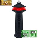 Bosch Professional(ボッシュ) アングルグラインダー用補助ハンドル 2608900000
