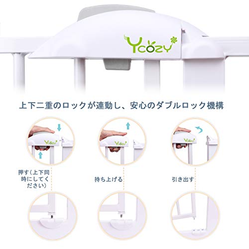 Ycozy BabySafe ベビーゲート 階段 安全ゲート 子供 ペットゲート 犬/猫 オートクローズ 赤ちゃんゲート ベビーフェンス 突っ張り式 ベビーガード 柵 拡張フレーム付き 高さ77cm 取付幅85-94cm