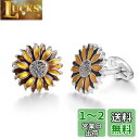Yoursfs おもしろ ひまわり カフスボタン メンズ かわいい イエロー 花 カフス ビジネス 結婚式 カフスボタン アクセサリー プレゼント