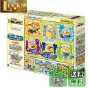 エポック社 42/56/63ピース こどもパズル ミニオン (18.2×25.7cm) 62-009 3種のパズル 見本シート付 ガイドフレーム付き 3歳以上 おもちゃ EPOCH(3)