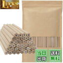 【送料無料】80本 鉛筆 2B えんぴつ かきかた鉛筆 wewink plus 天然木の素材 六角軸 スケッチ鉛筆 入園、入学、メモ、試験用 ペンシル デッサン...