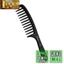 Rikomi 粗め くし トリートメント コーム ジャンボコーム パーマコーム ヘアコーム 人気 シャンプーコーム Comb-A1