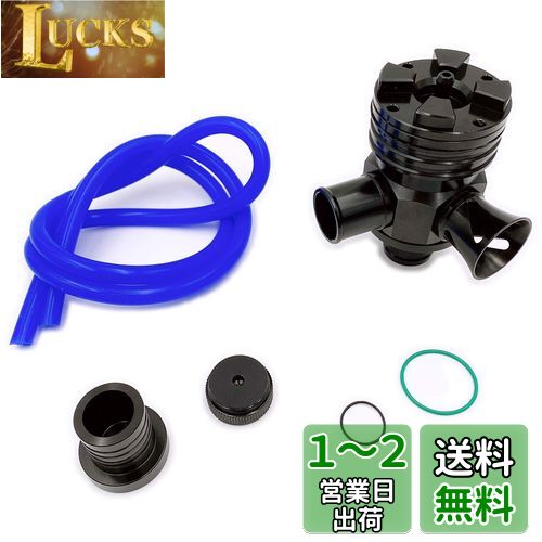 Meliore 汎用 ブローオフバルブ ターボ車 25mm径 ファンネル有り 大気開放 強化 ワゴンR ジムニー JB23 JA11 JA22 BOV用 タービン保護 エンジン (ブラック)