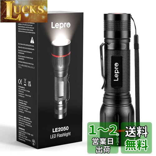 Lepro LED懐中電灯 フラッシュライト ハンディライト 強力 軍用 【LE2050/高輝度/18650と単四電池対応/ズーム式/5つ点灯モード/防滴/クリップ付き】電池式 防災 停電対策 緊急用 新型 軽量 キャンプ 登山 夜釣り (1個パック)のサムネイル
