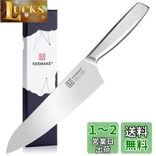 KEEMAKE 包丁 三徳包丁 203mm ステンレス 食洗機対応 万能包丁 多機能 左利き用包丁 パン切り包丁 肉切り 菜切り 魚切り キッチン用品 プレゼント ギフト