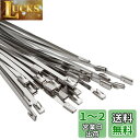 OFFO 100%SUS304ステンレスバンド 4.6mm×300mm×60本入 耐熱性・耐紫外線・耐候性・耐薬品に優れています。屋内外での使用など極めて厳しい...