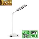 フィリップスヒュー(Philips Hue) Philips(フィリップス) スタンドライト デスクライト LED 明るい 強力 卓上 電気スタンド テーブルライト 読書灯 勉強 広範囲 目に優しい コンセント式 テレワーク 子供 ブルーライトカット タッチセンサー調光 【日本正規品】 DSK601