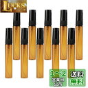 Frcolor スプレーボトル 遮光瓶 香水瓶 ガラス 2ml 霧吹き 詰め替え容器 小分けボトル 旅行 携帯用 20本セット